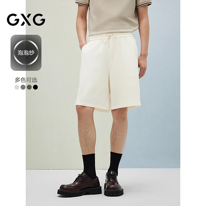 GXG【泡泡纱】纯色百搭休闲短裤25年夏季新款#G25D222001