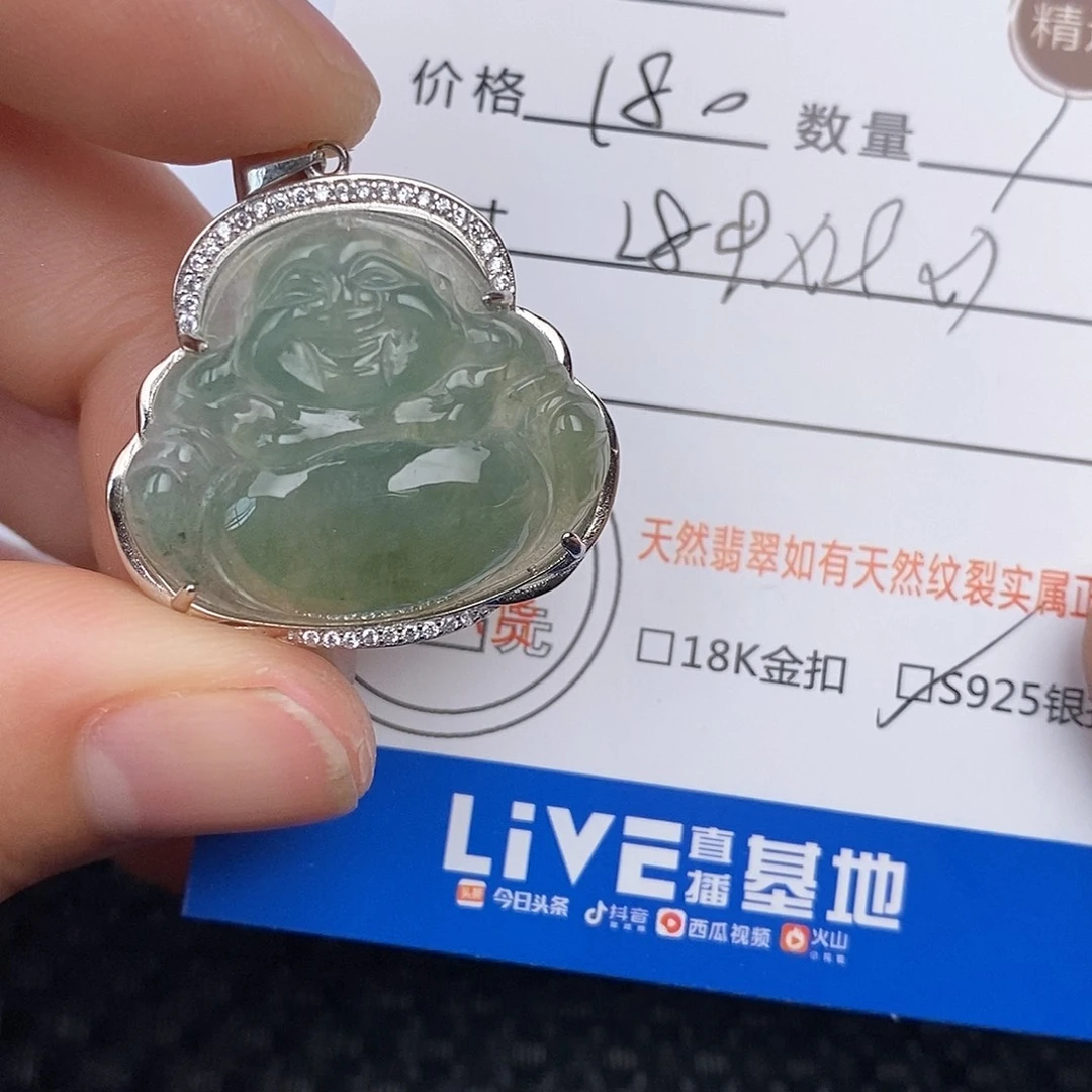 翡翠颈饰银S925镶嵌吊坠