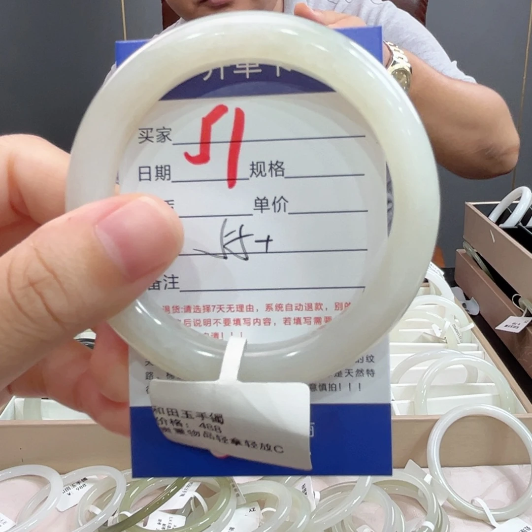 未镶嵌手镯和田玉