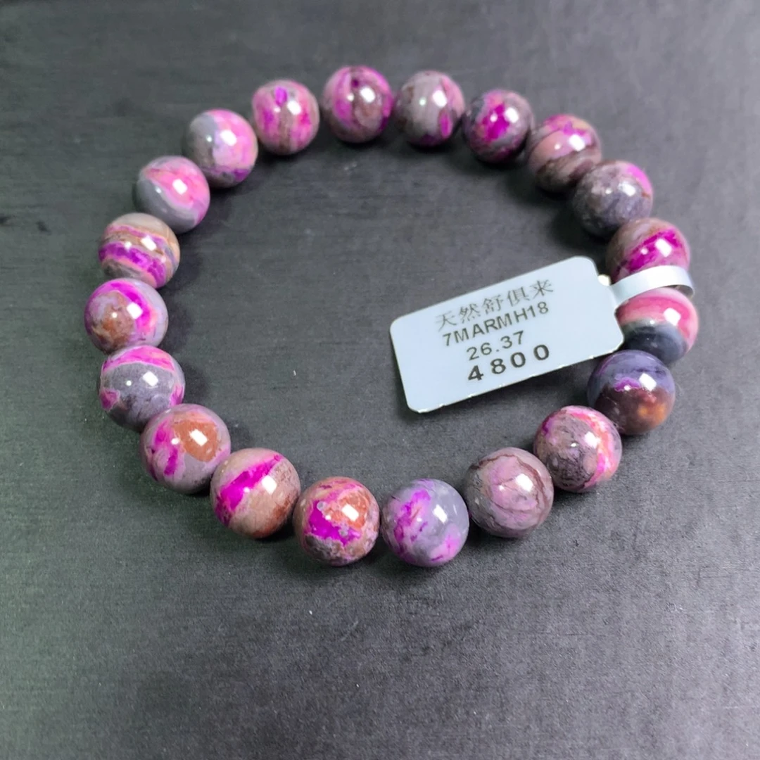 苏纪石（舒俱来）未镶嵌泥皮桃红樱花手串9+