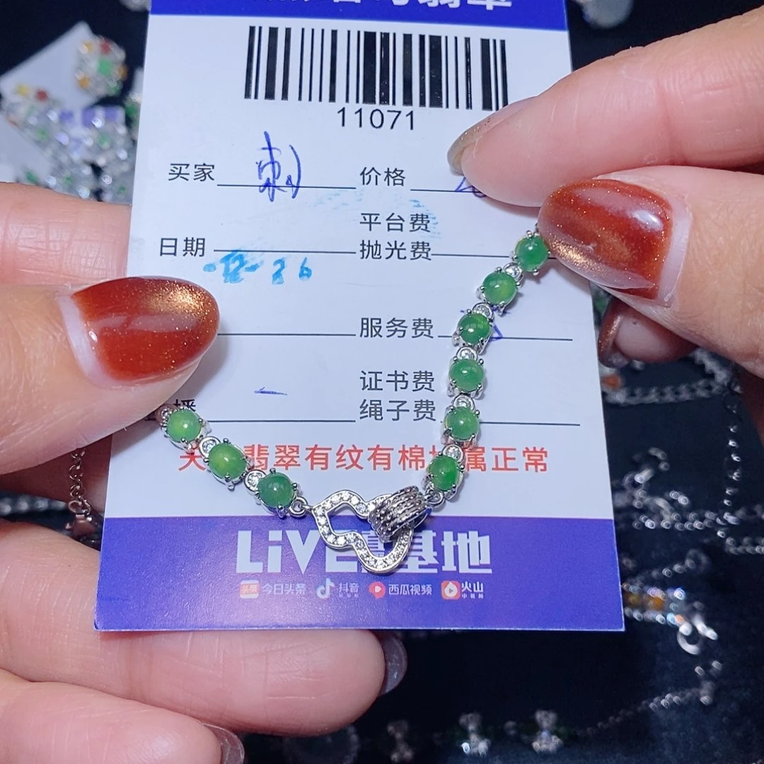 刺***1定制翡翠未镶嵌翡翠