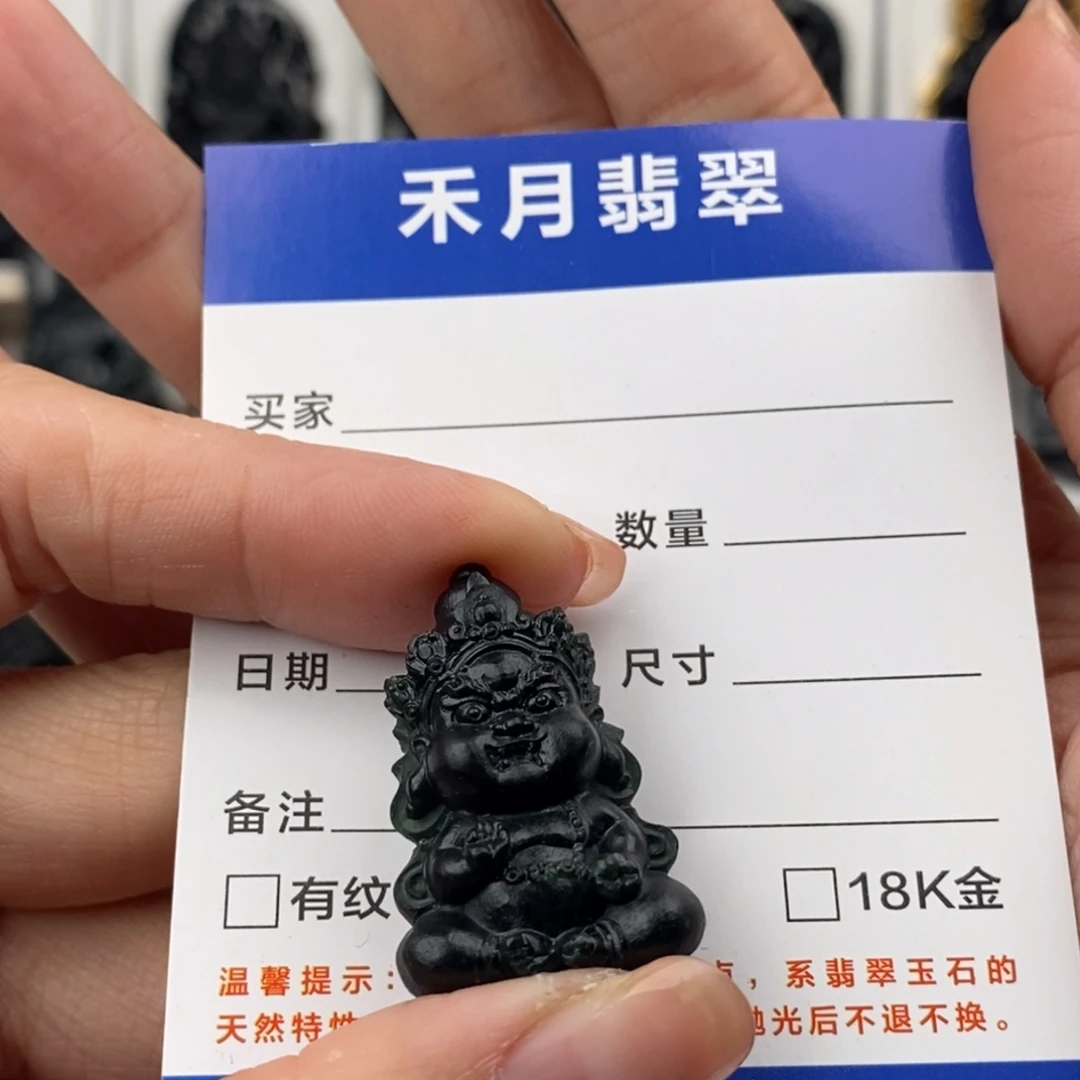 颈饰未镶嵌翡翠黄财神