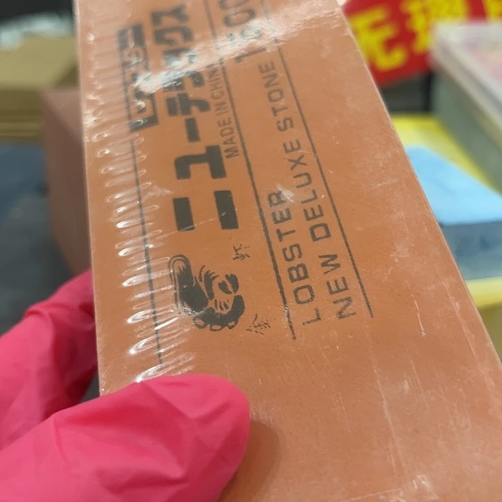 金刚砂福利磨刀石