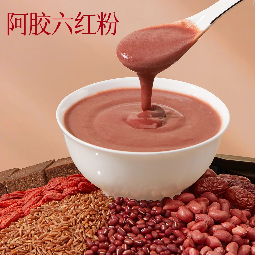 益主角【益生菌富铁六红粉】五红汤冲泡即食独立包装260克五红粉