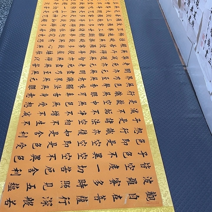书法老师真人手写52卷轴