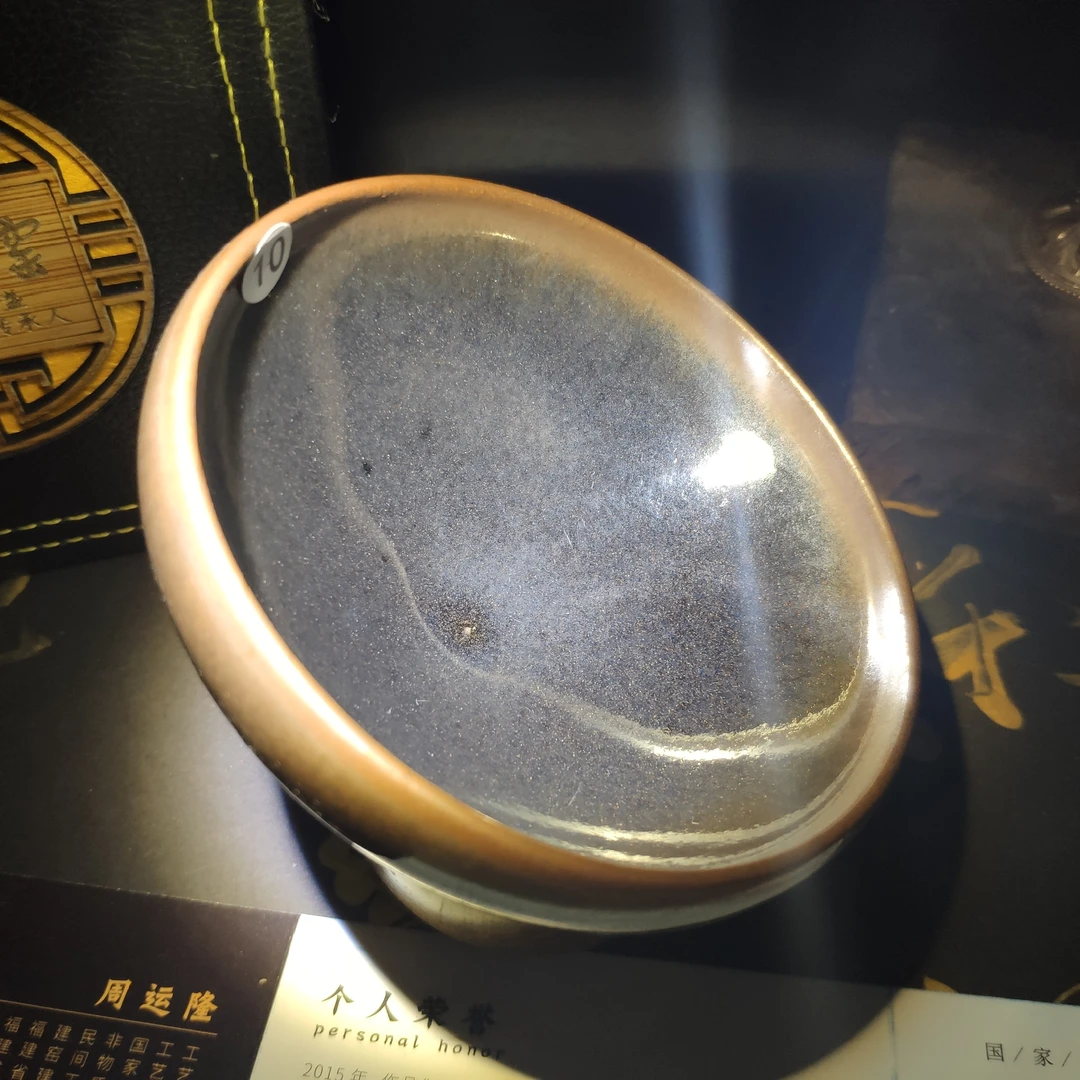 国陶周运隆龙窑柴烧玉子星辰建盏茶杯茶盏摆件礼茶器非遗传承人