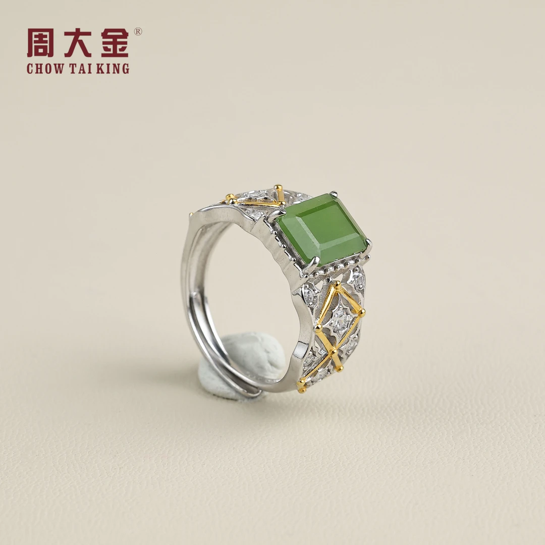 【周大金玉石】S925银和田玉碧玉戒指-J2018-菲
