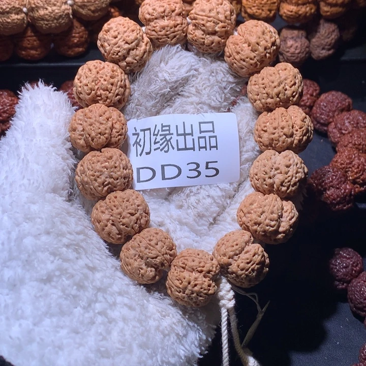 吊坠金刚菩提23尺梁九龙梅花定制