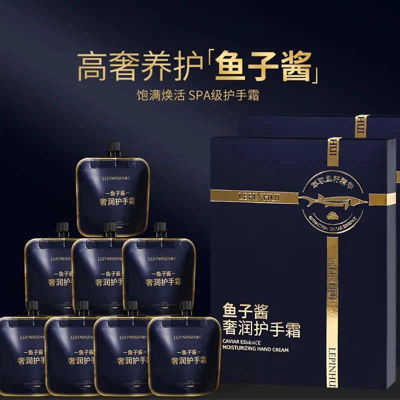 细舞鱼子酱香水型护手霜四季留香补水保湿水润持久香氛便携礼盒装