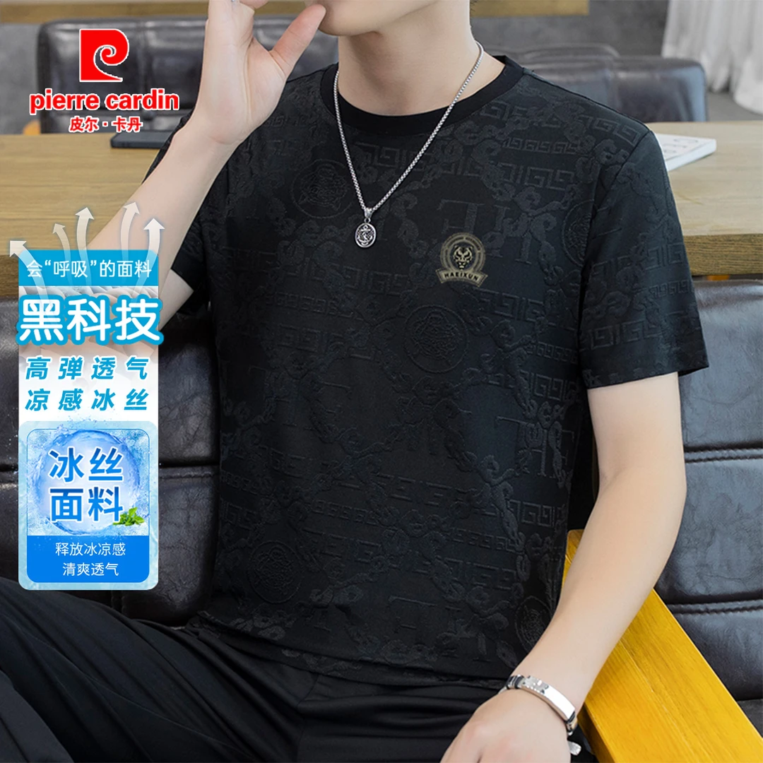 皮尔卡丹夏季男士时尚短袖冰丝t恤潮流透气半袖休闲速干体恤衫潮