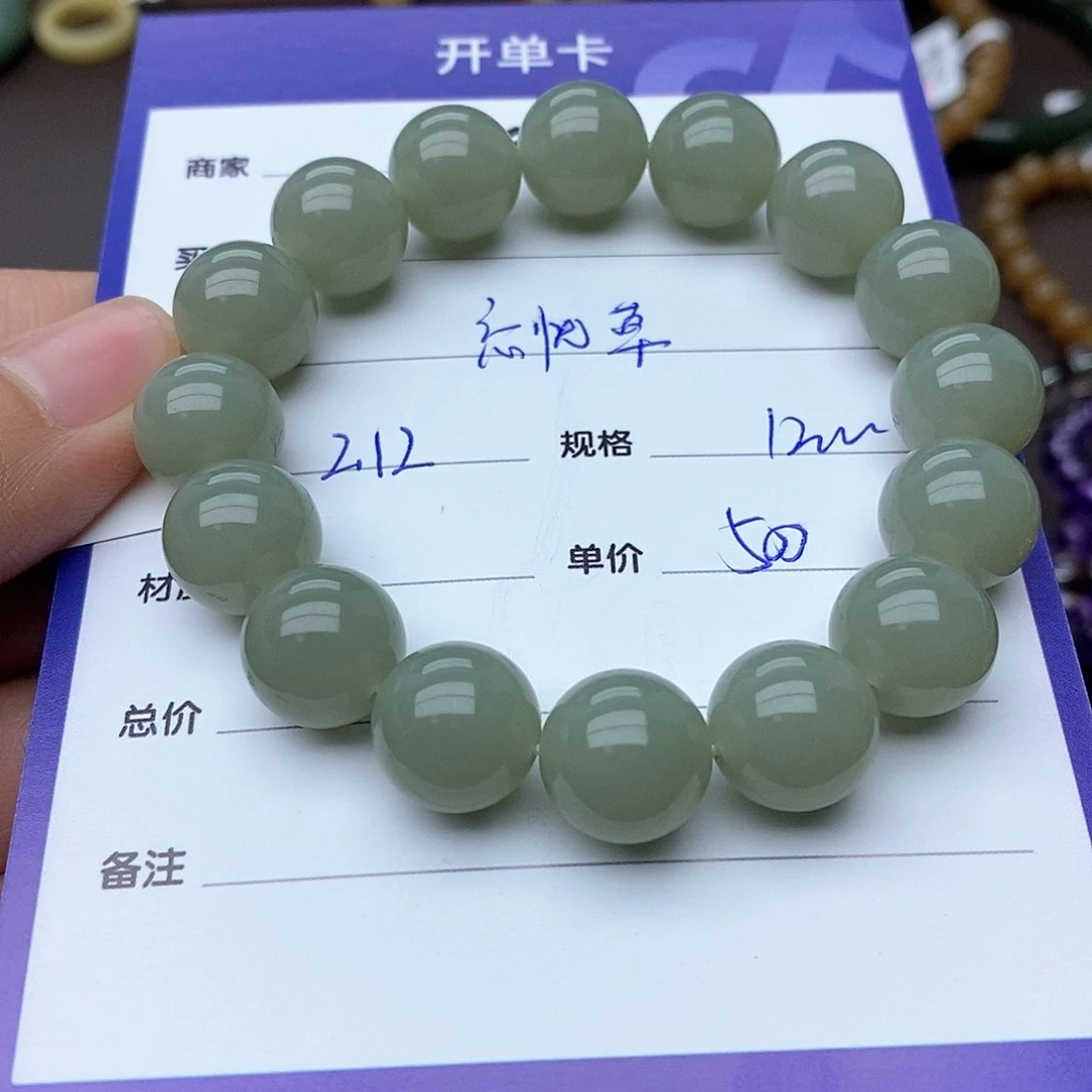 和田玉手串未镶嵌忘*草