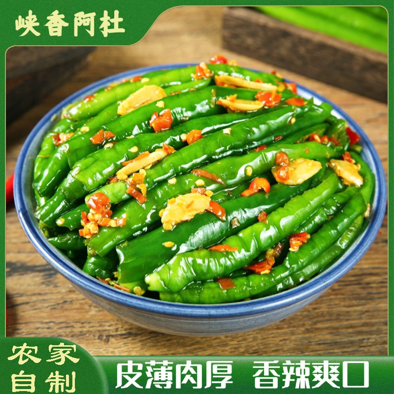 江西特产腌制青椒辣椒红椒二荆条纯手工零添加酥脆可口开胃菜下饭