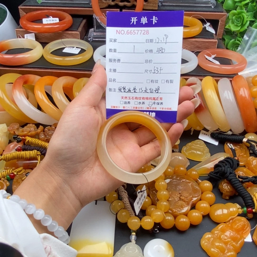 笑***妈石英质玉（黄龙玉）未镶嵌手镯57728