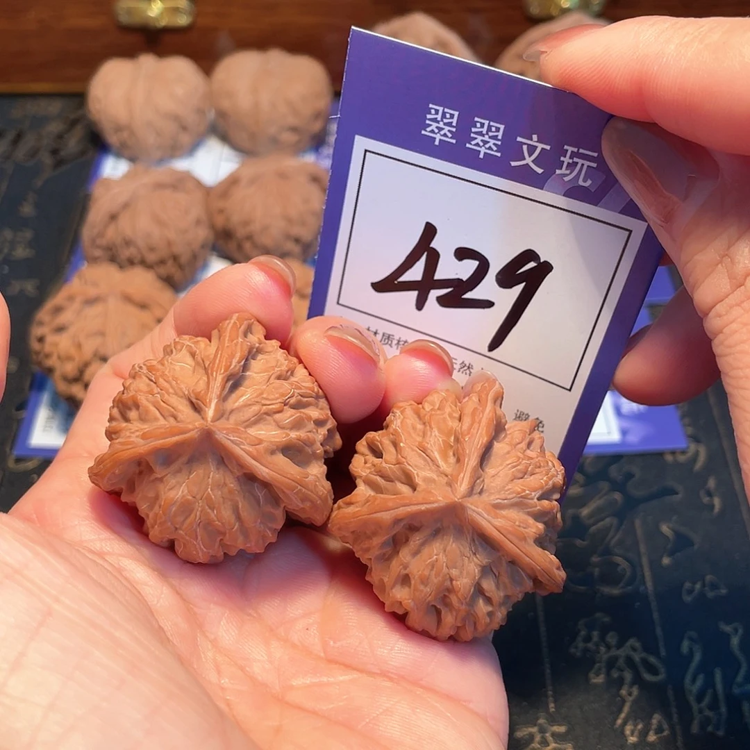 三***.把件桃核429号全品三棱3.8