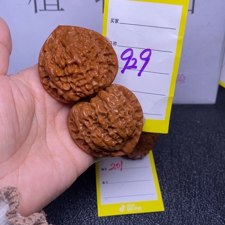 吊坠文玩核桃929/46官帽