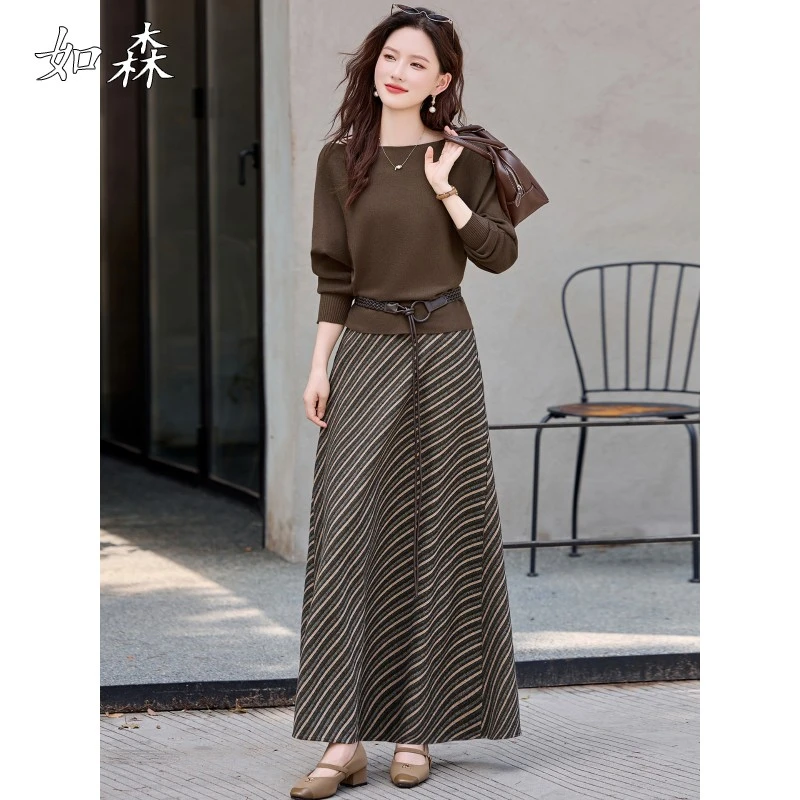 高端时尚套装连衣裙女春秋款超好看御姐风针织条纹半身裙子两件套