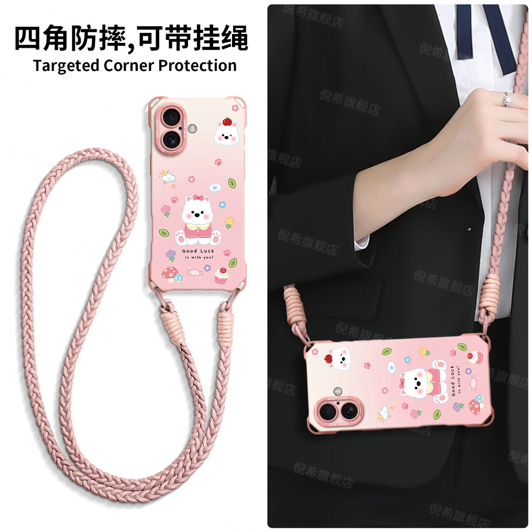 适用iPhone17手机壳女17promax全包16防摔新款ins风卡通air保护套