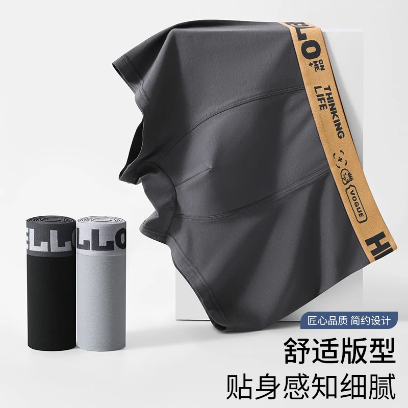 【4条装】舒适纯色棉质男士中腰四角短裤抑菌石墨烯短裤男大码8306
