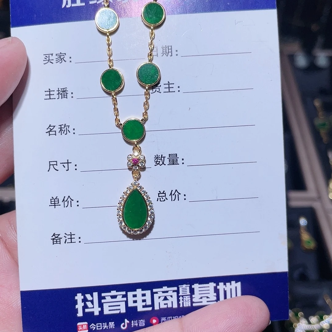 翡翠银S925镶嵌颈饰