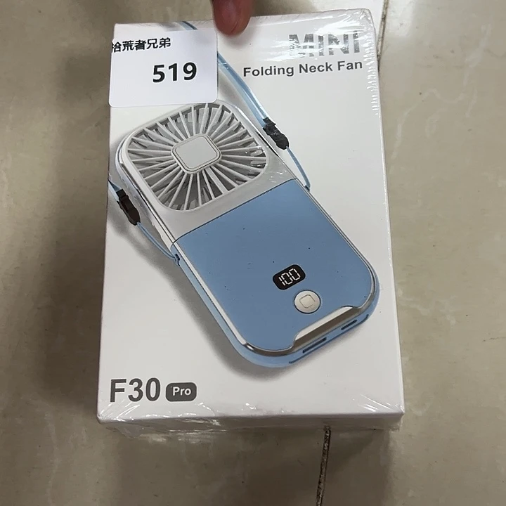8新519号以直播间讲解为准