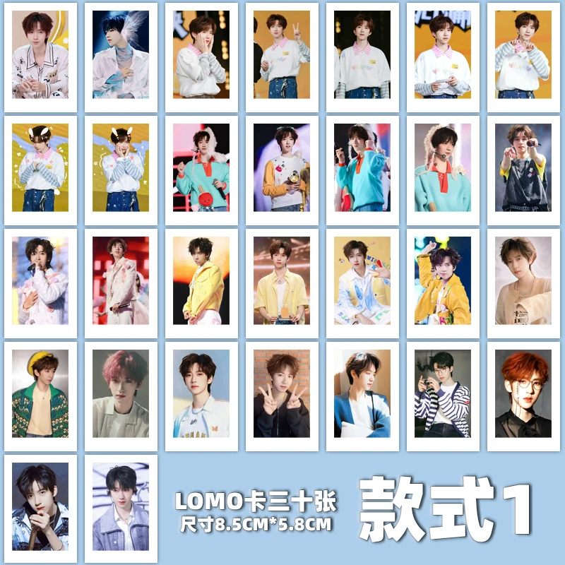 贺峻霖拍立得打印照片时代少年团TNT男团明星应援小卡片高清覆膜