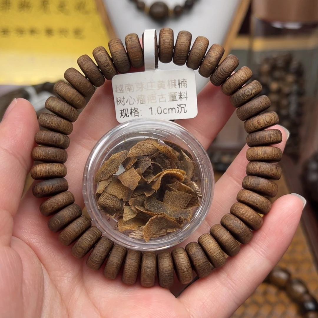 沉香碎屑沉香越南芽庄黄奇楠树心留疤古董料