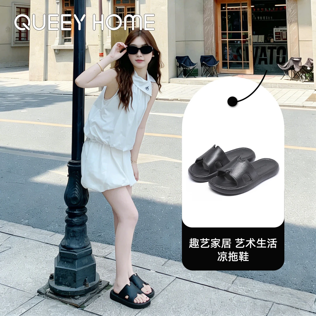 QUEEY HOME女士透气舒适皮纹凉拖鞋2025夏季新款厚底防滑EVA凉鞋