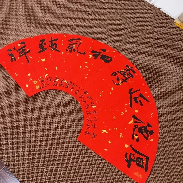 书法子墨艺术刘相玉书法作品