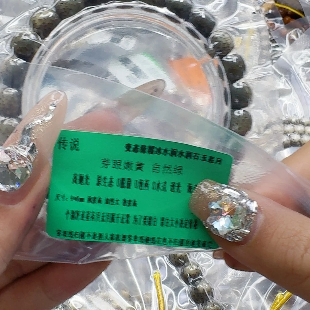 手串星月菩提308传说绿星月菩提98桶单圈