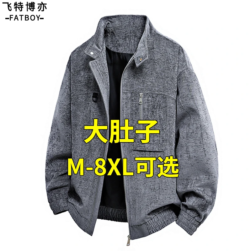 美式立领工装夹克男春秋季潮牌大码男装外衣宽松加肥加大胖子外套