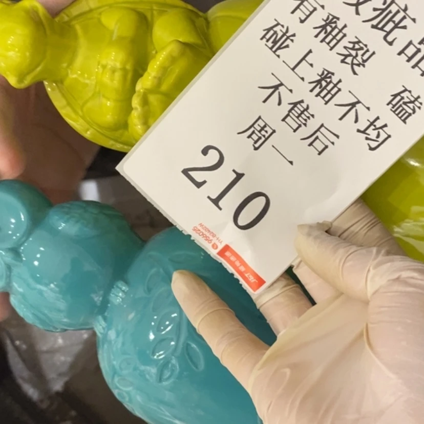 【闪购商品】摆件?****?陶瓷摆件瑕疵特卖