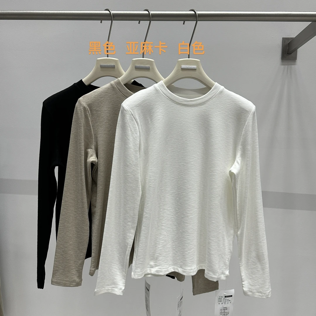 鑫燃KIKI 时尚简约保暖纯色打底T恤  6933 KIKI