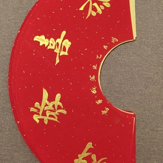 书法庄盛华书法作品