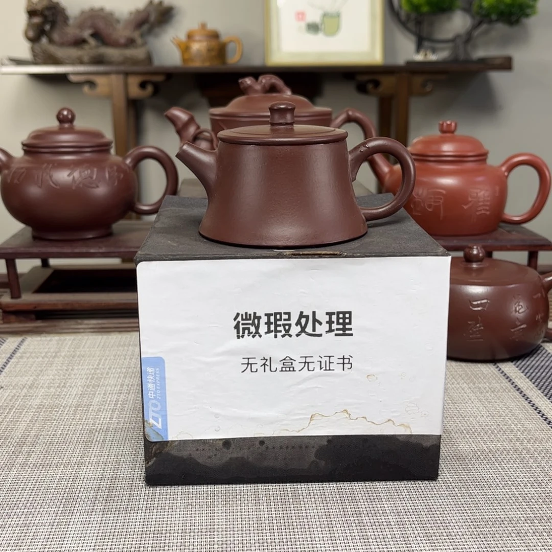 合***）紫砂茶壶微瑕处理