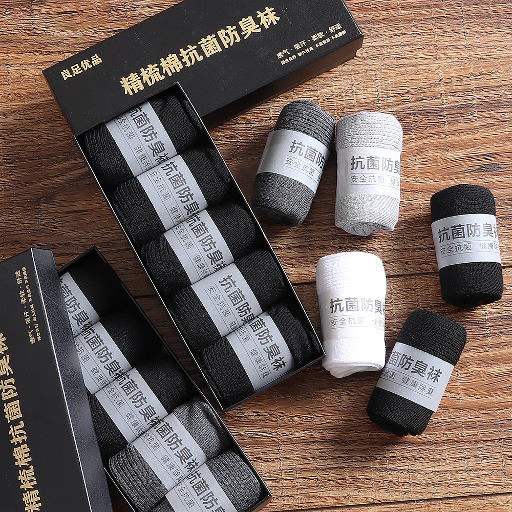 精梳棉女袜防臭抗菌中筒袜四季款运动休闲耐磨吸汗纯色双针织5双