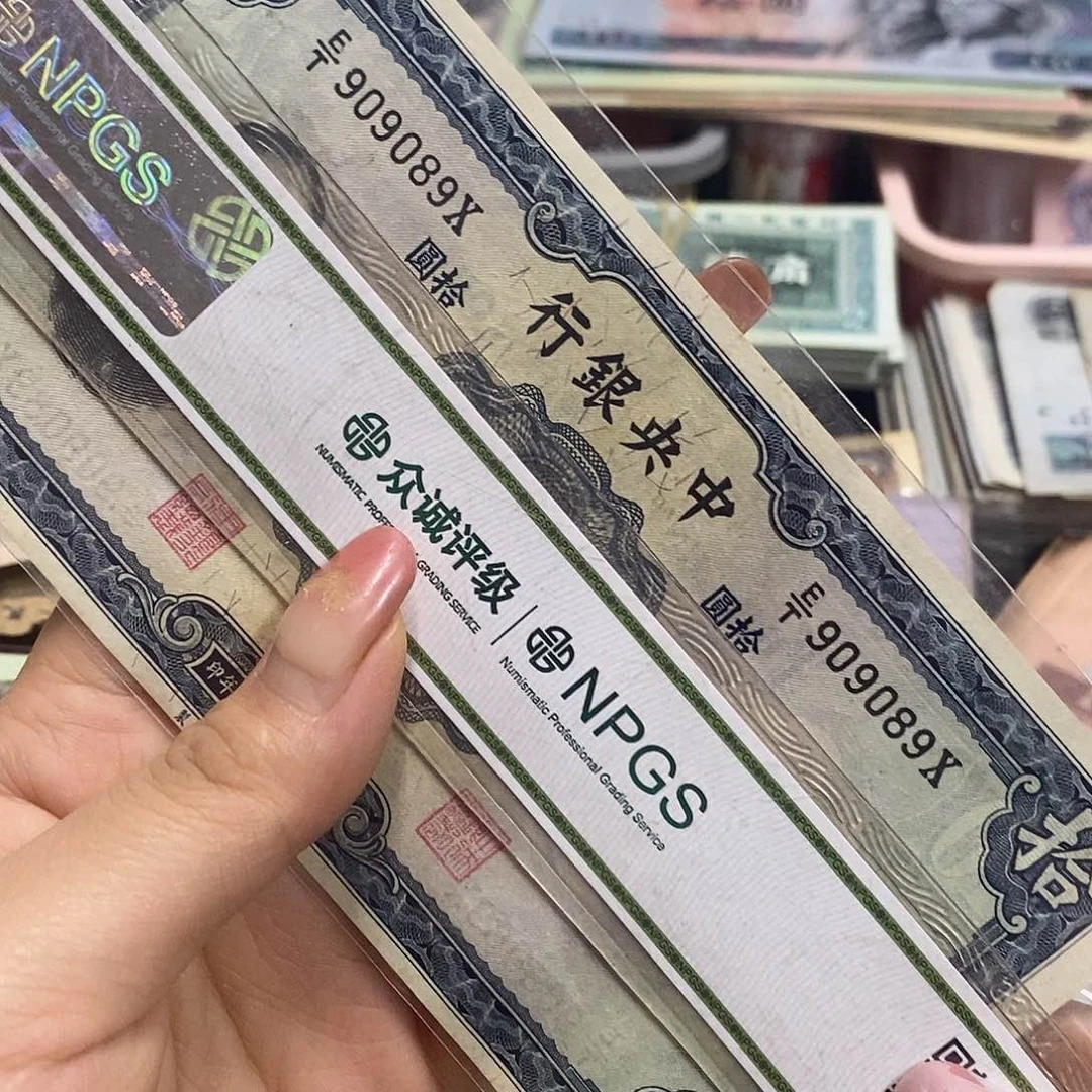 退市钱币原图发货一张