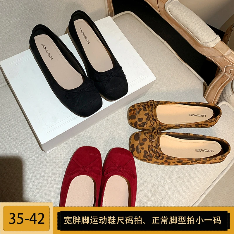 加宽版~豹纹方头蝴蝶结单鞋女新款秋季平底软底网红仙女风豆豆鞋