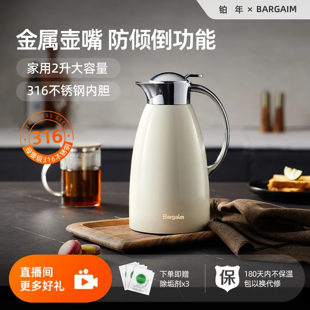 保温保温瓶316不锈钢bargaim壶热水瓶保温壶保温暖水水壶暖壶家用