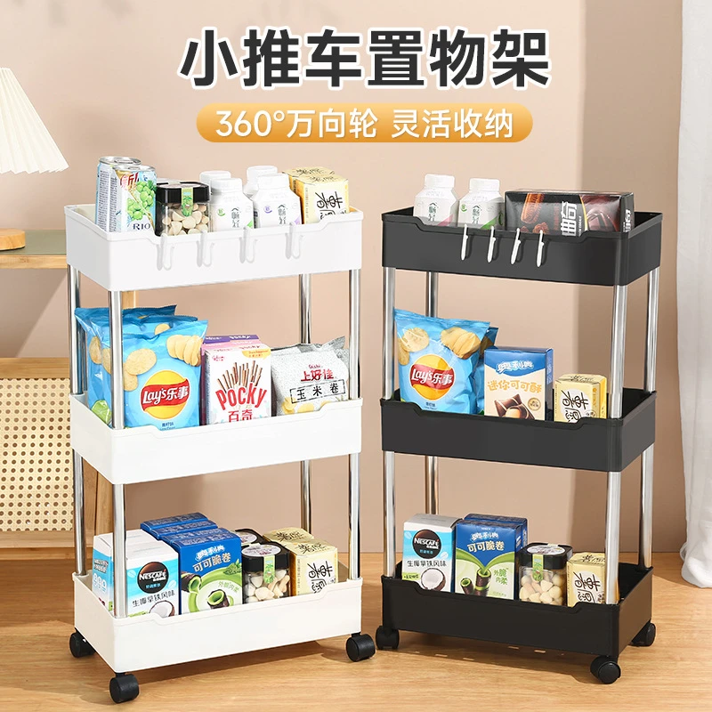 移动宿舍家用推车架子落地多层浴室卫生间夹缝客厅收纳小厨房缝隙