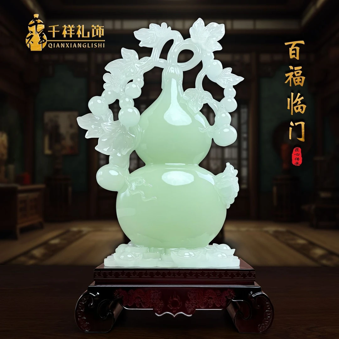 大号葫芦摆件招财玉石雕吉祥酒柜家居客厅装饰玄关乔迁礼品开业