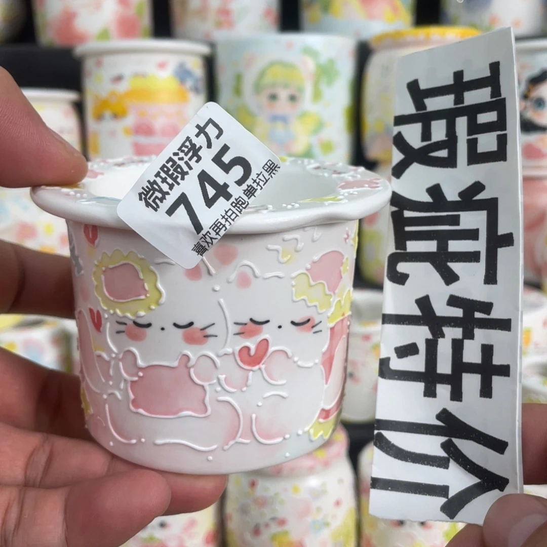 745 小嘟嘟嘟嘟嘟嘟