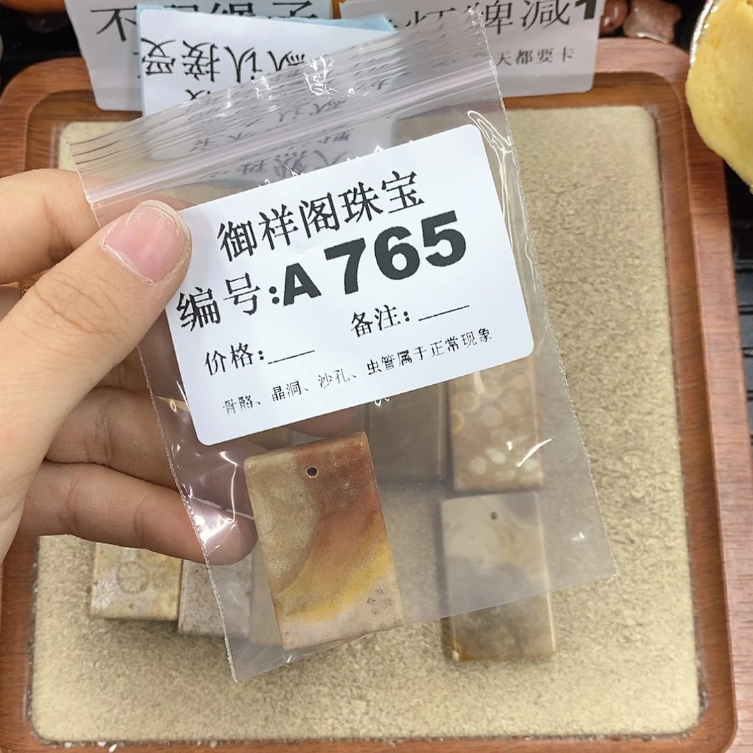 硅化珊瑚（珊瑚玉）颈饰未镶嵌.**.