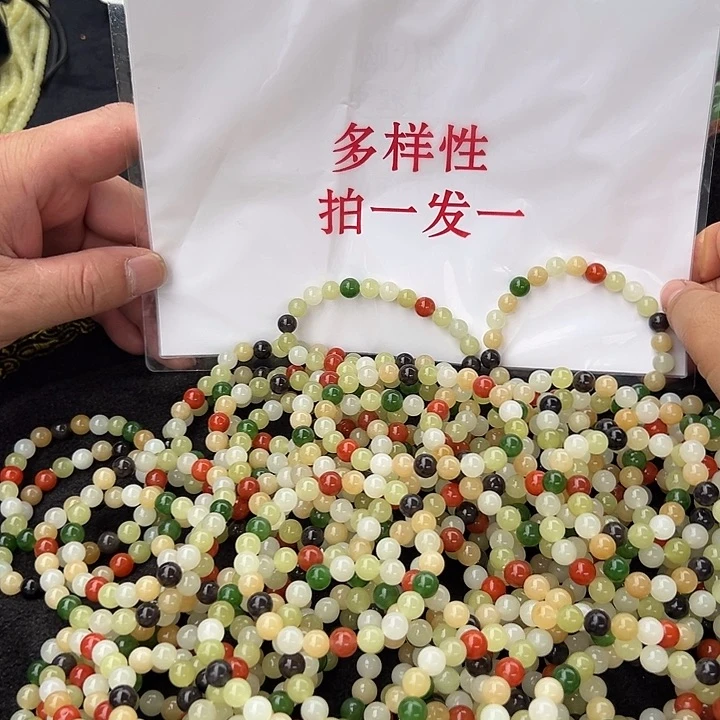 手链未镶嵌和田玉