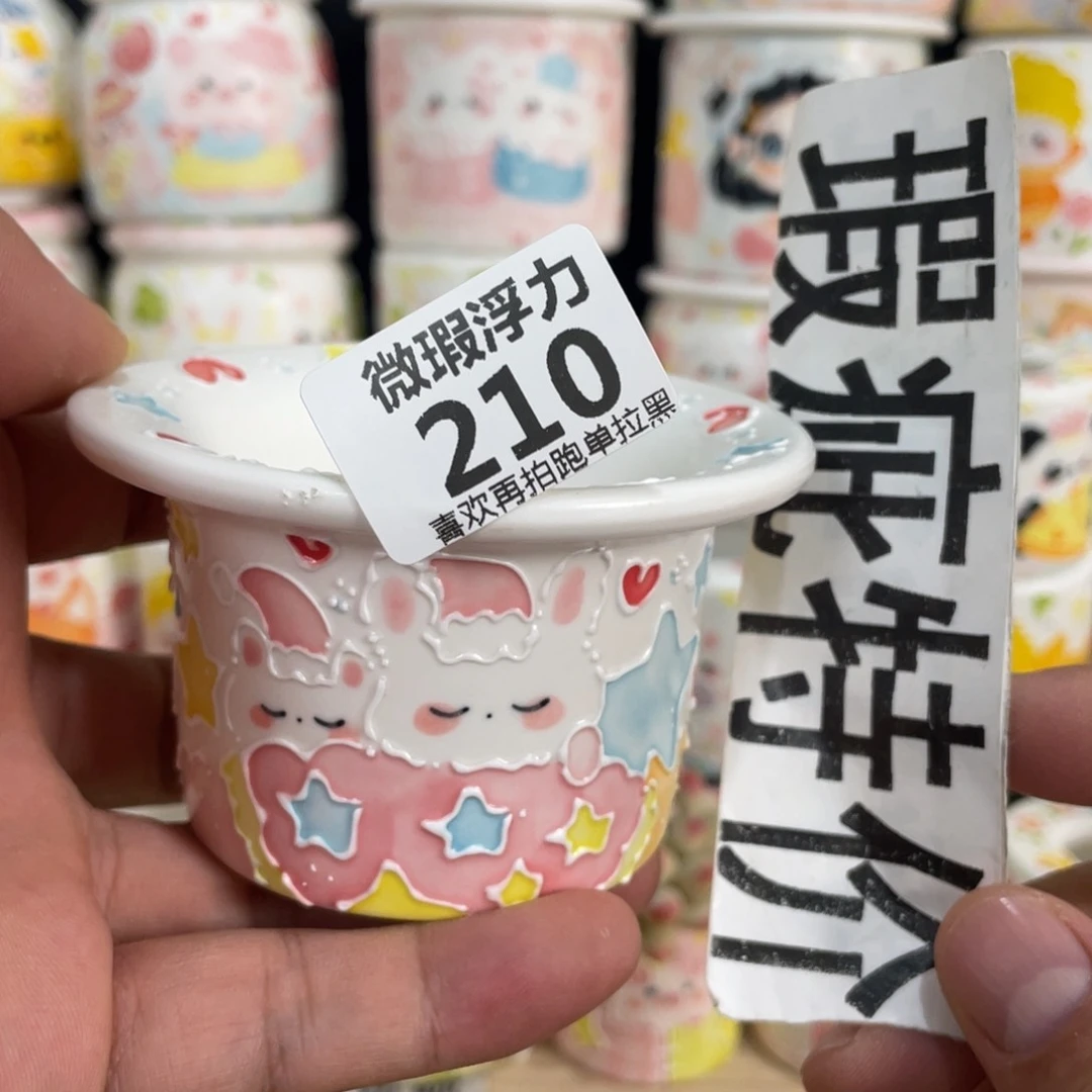 210 小嘟嘟嘟嘟嘟嘟