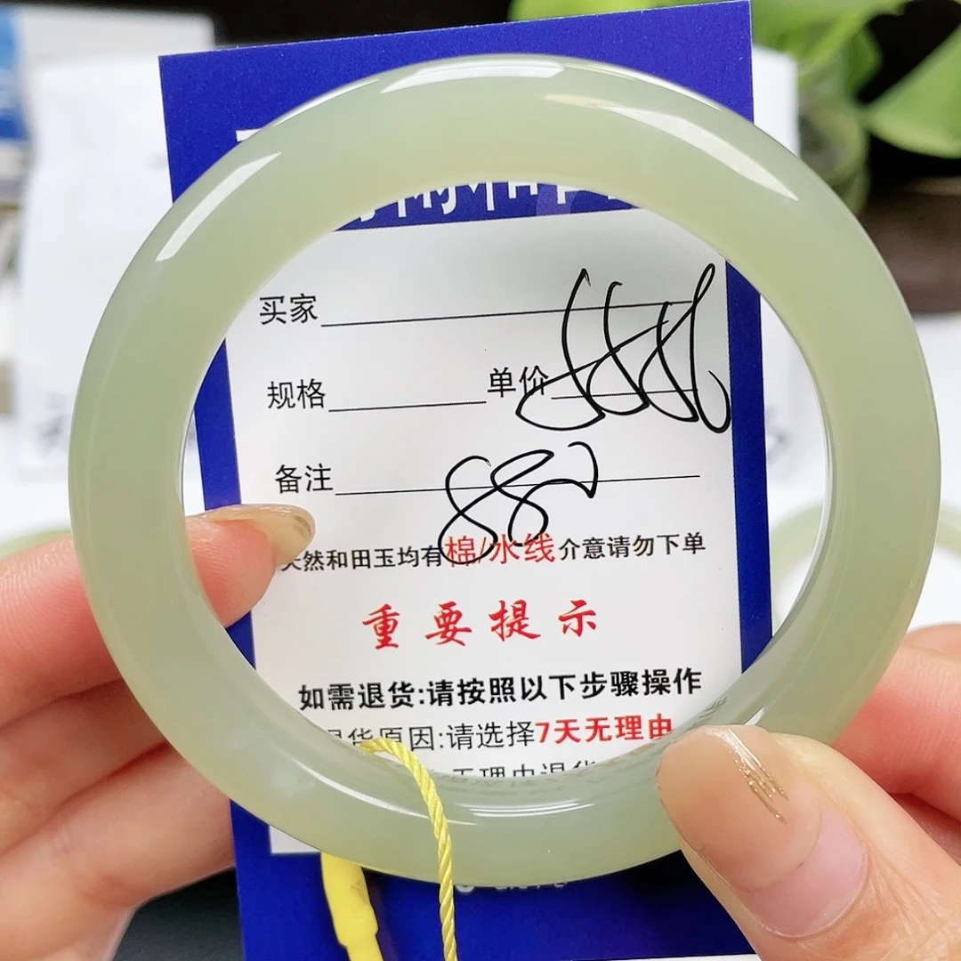 和田玉手镯未镶嵌