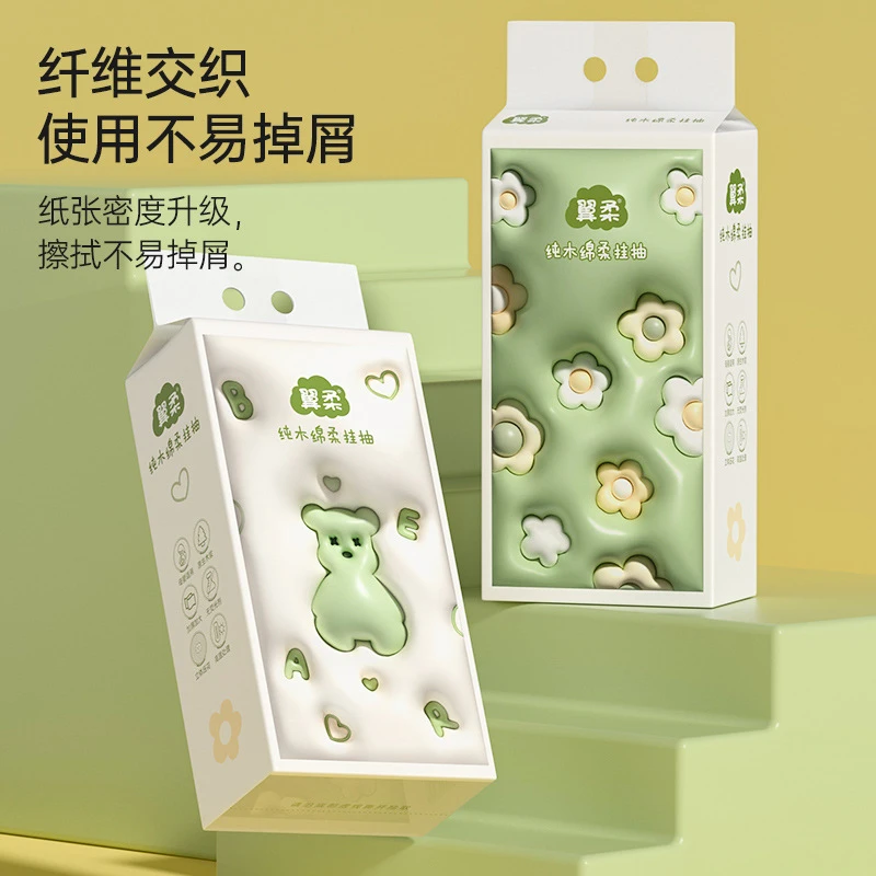 挂式抽纸大提整箱纸巾家用餐巾纸厨房擦手纸厕用卫生纸绵柔纤维
