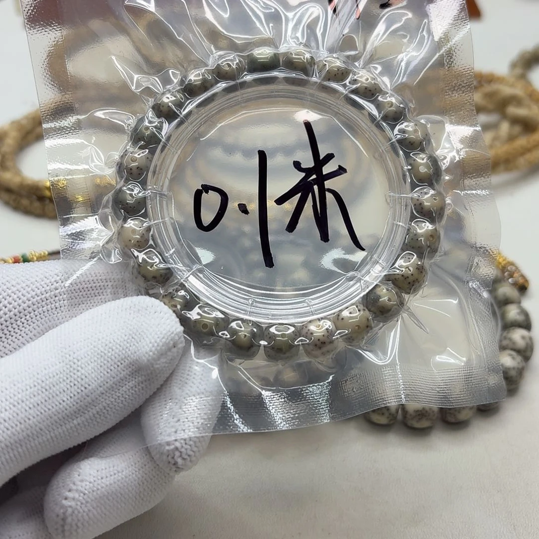 星月菩提吊坠1福利9左右单圈