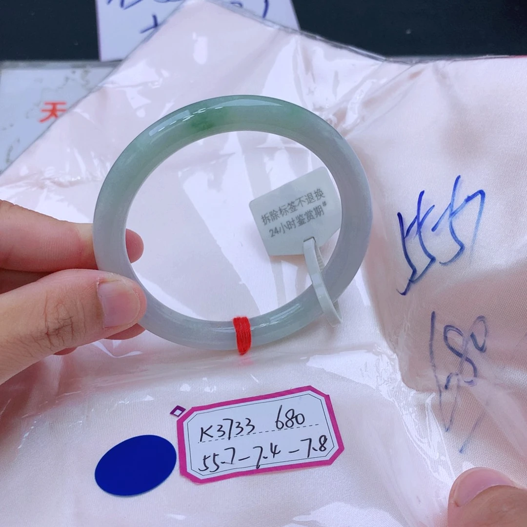 未镶嵌手镯翡翠翡翠