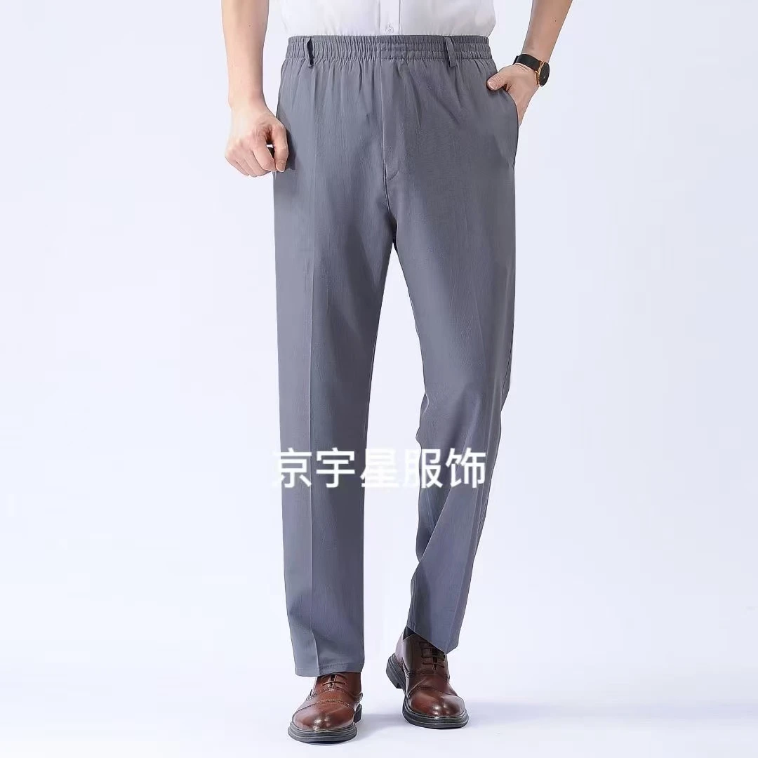 夏季宽松休闲舒适冰爽手抓花男裤