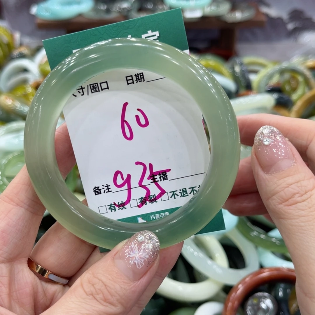 岫玉未镶嵌手镯手镯